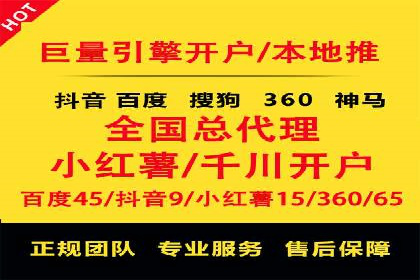 某某sem推广公司成功案例：如何快速提升品牌知名度